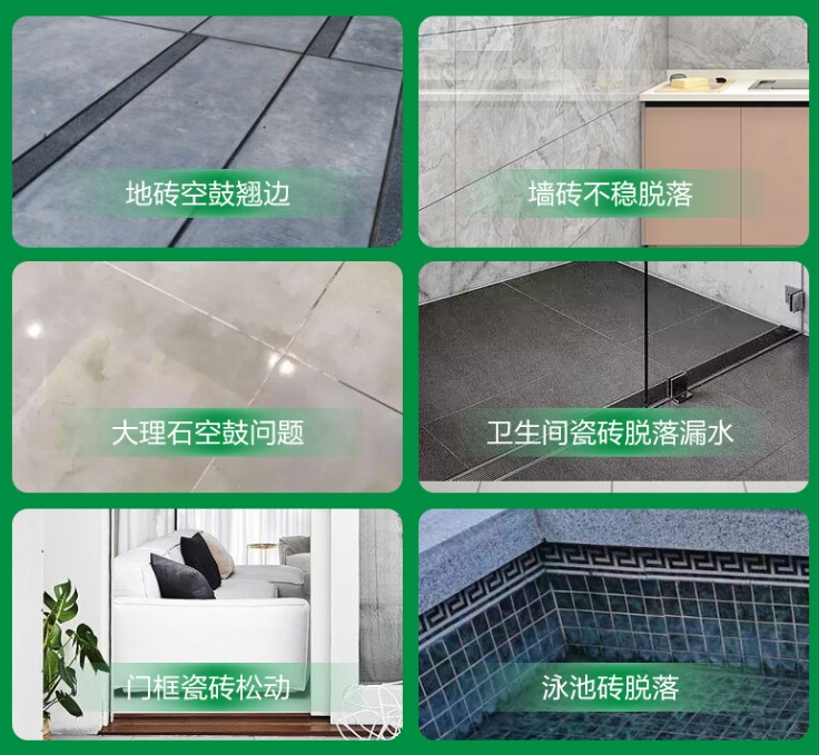 德化瓷砖空鼓维修公司分享下旧房翻新时，原瓷砖基层处理不到位可能会导致的问题